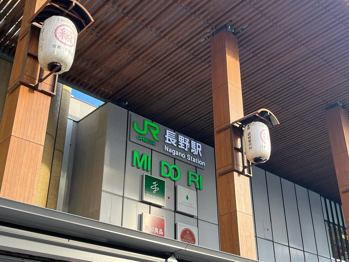 ずーーーっと行きたかったメテオストレートの講習会にやっと行け...