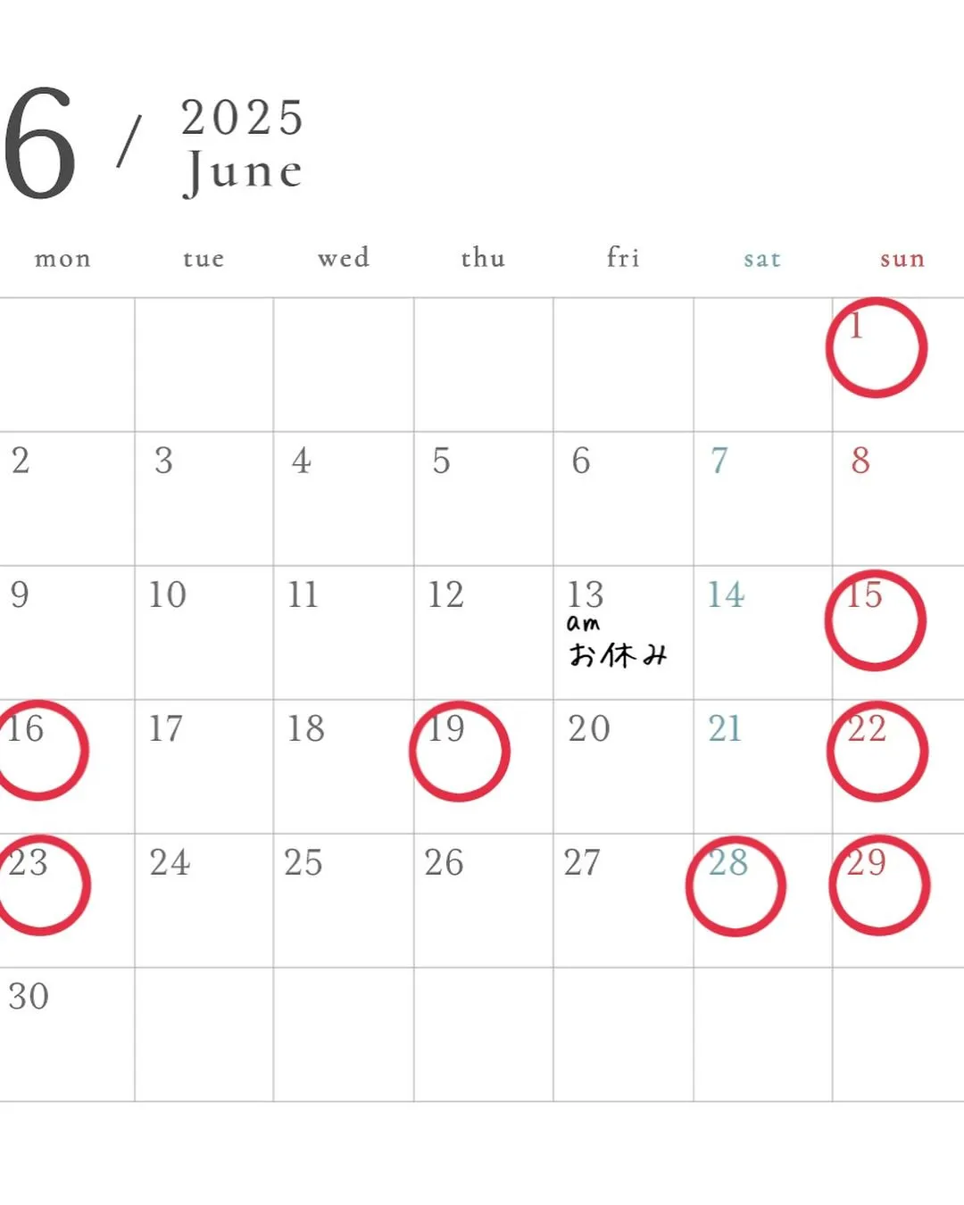 6月のお休み🪻
