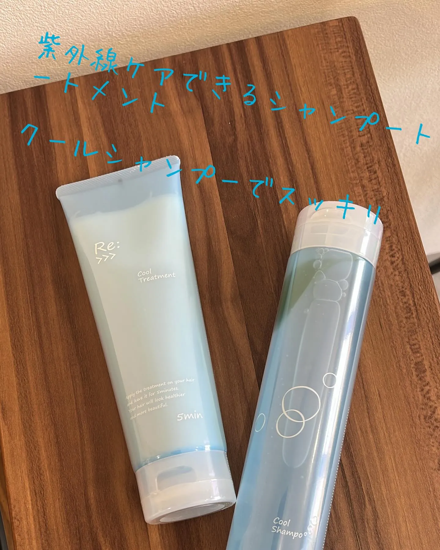 とっても暑いこれからの夏、ミントを使ったシャンプーでスッキリ...