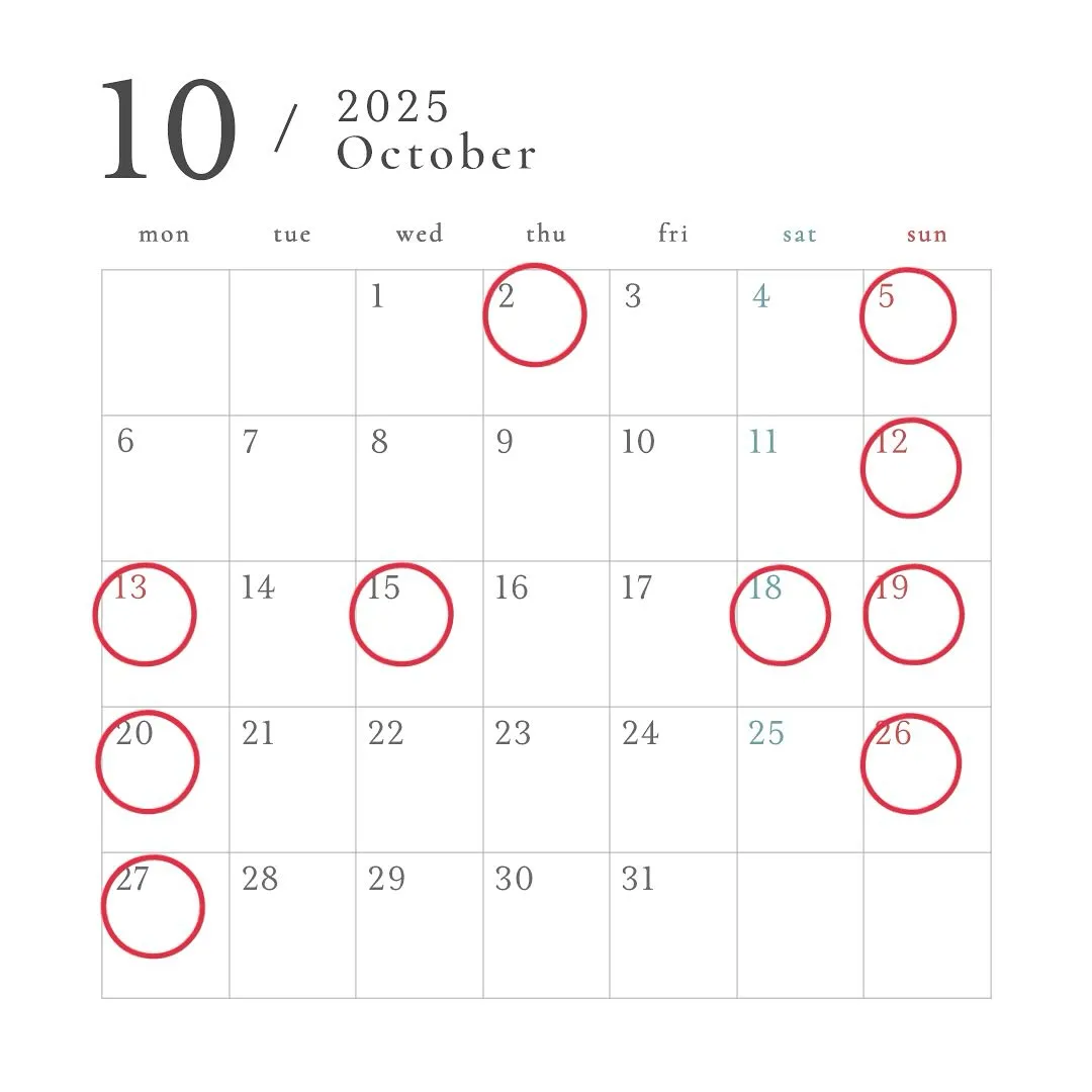 10月のお休み