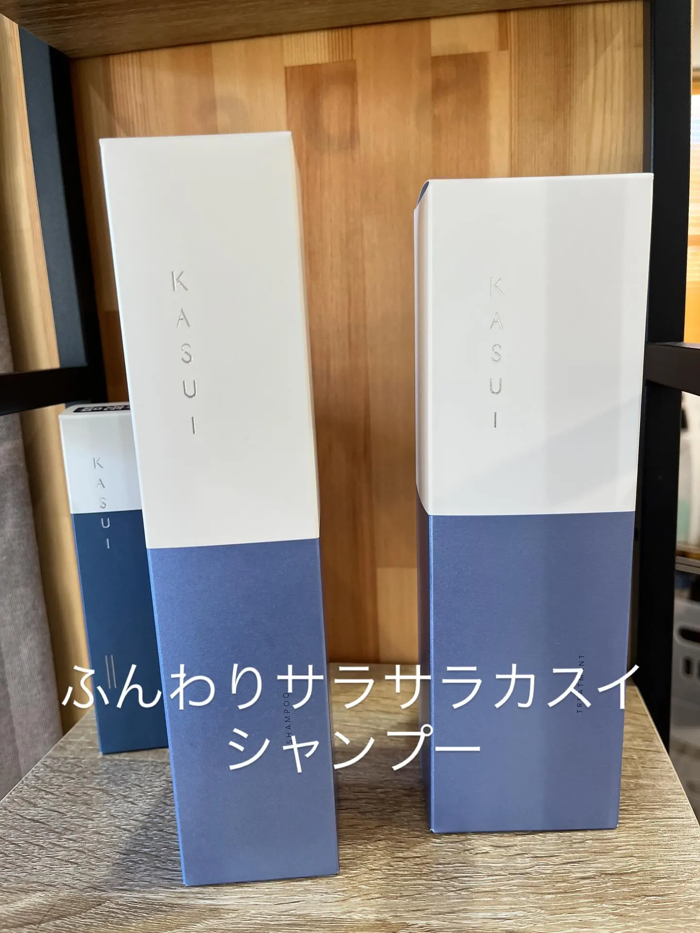 最近乾燥してきた空気を感じると、髪も乾燥してきてるなぁと感じ...