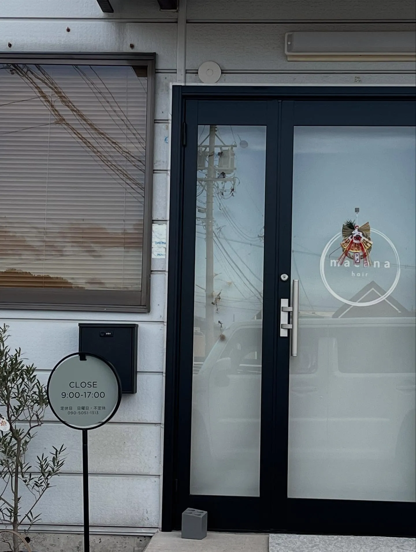 年末バタバタして、今日掃除をしてやっとこ大掃除終わり🧹