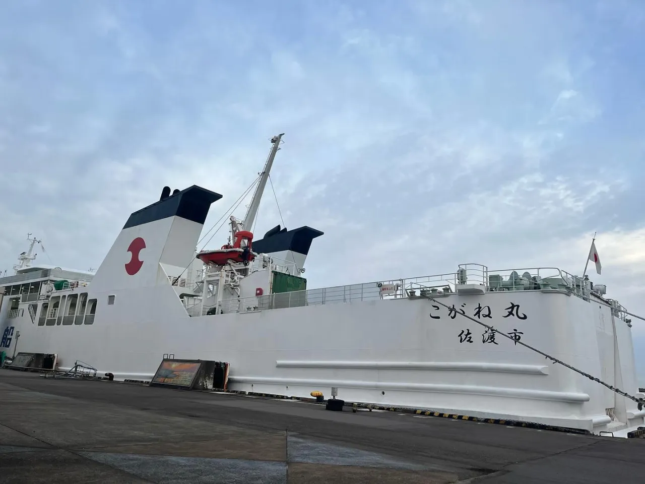佐渡島へGO!!